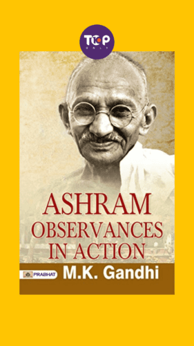 Top 10 Books Written By Mahatma Gandhiji-Ashram Observances in Action