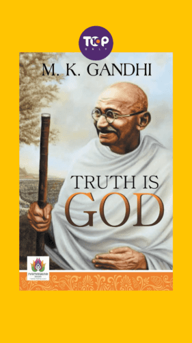 Top 10 Books Written By Mahatma Gandhiji-Truth is God