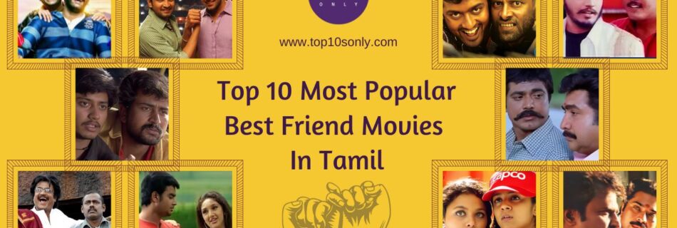 top 10 most popular best friend tamil movies